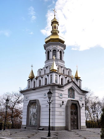 Часовня в честь Святого апостола Андрея Первозванного около Аскольдовой Могилы