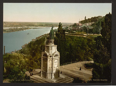 парк Владимирская горка. Старое фото. Киев.