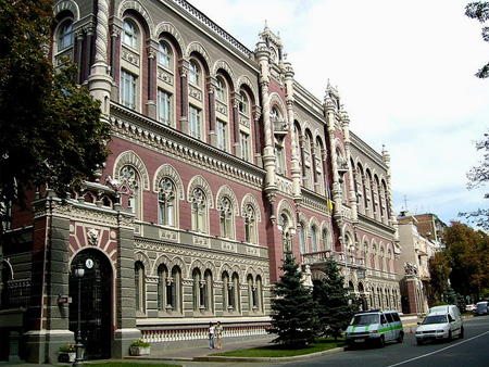 Институтская улица. Национальны банк Украины